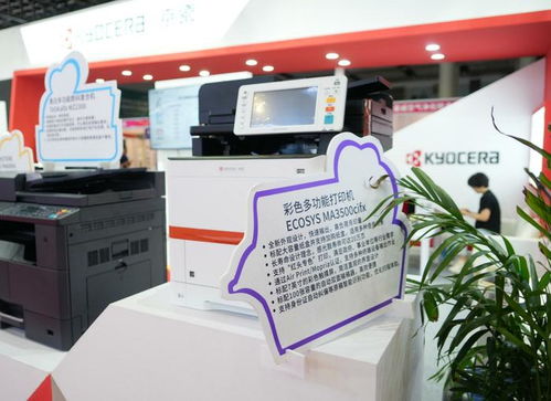 科技赋能办公新生态 京瓷登陆2024中国现代办公行业年会揭秘智能自动化设备新突破